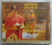 Saroja / Uliyin Osai / Subramaniyapuram