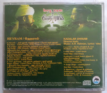Heyram / Kadalar Dhinam