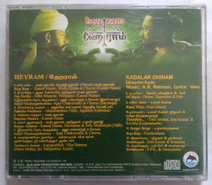 Heyram / Kadalar Dhinam