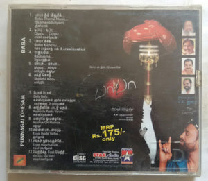 Baba / Punnagai Dhesan