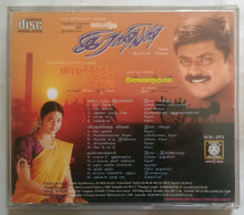Vaattakuti Iraniyan / Viraluketha Veekam / Kannathal