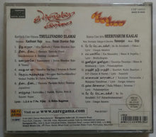 Thulluvadho Elamai / Seerivarum Kaalai