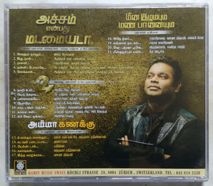 Achcham Yenbadhu Madamaiyada / 24 / Amma Kanaku / Meen Kuzhambum Manpaanayum