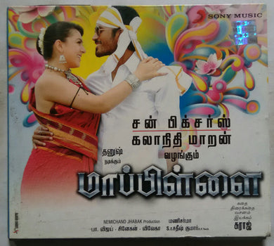 Mappillai