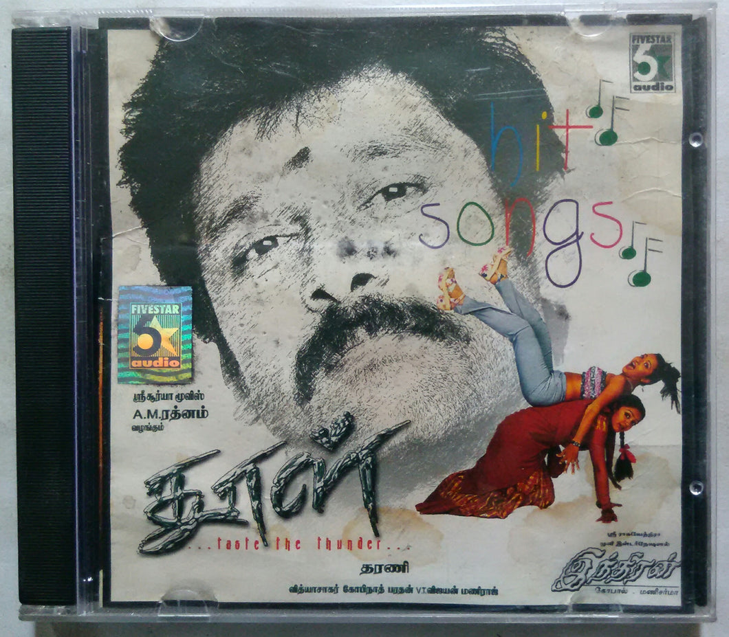 Dhol / Indran