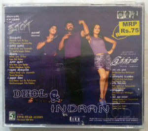 Dhol / Indran