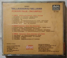 Nallavanukku Nallavan / Pokkiri Raja / Payumpuli