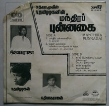 Manthira Punnagai