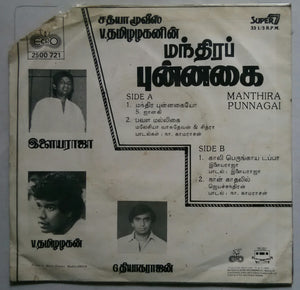Manthira Punnagai