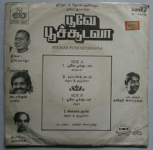 Poovae Poochoodavaa ( Super 7, 33/ RPM )