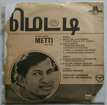 Metti " Maxi EP , 33/ RPM "