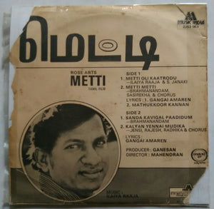 Metti " Maxi EP , 33/ RPM "
