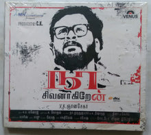 Naa Sivanagiren