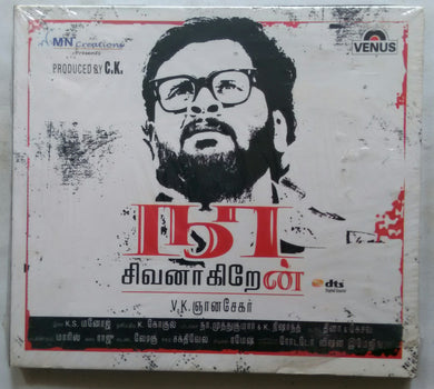 Naa Sivanagiren
