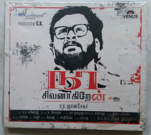Naa Sivanagiren
