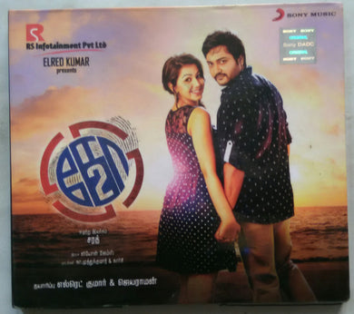 Ko 2