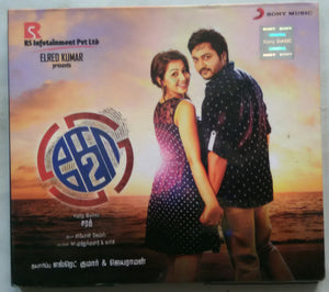 Ko 2