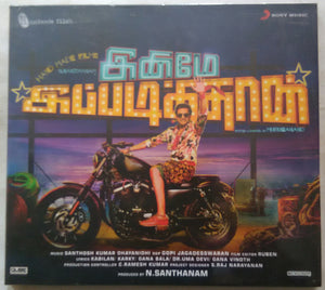 Innimey Ippadithaan