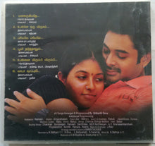 Karungaali