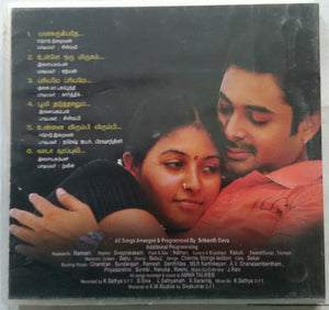 Karungaali