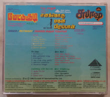 Subash / Mettukudi / Enakoru Magan Pirappan