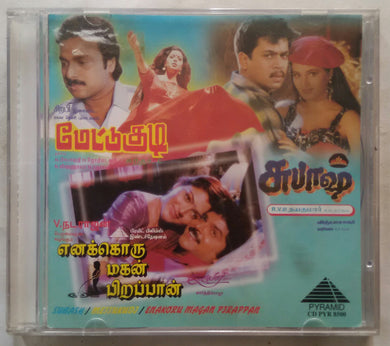 Subash / Mettukudi / Enakoru Magan Pirappan