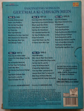 Ameen Sayani Presents ( Geetmala Ki Chhhaon Mein ) Volumes 6 To 10