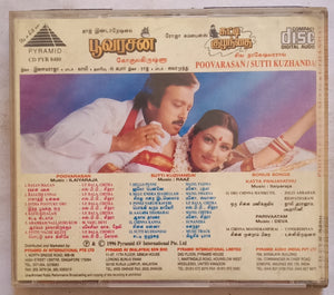 Poovarasan / Sutti Kozhandai