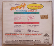 Mogha Mull / Ilaignar Ani