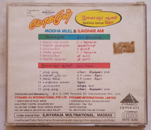 Mogha Mull / Ilaignar Ani