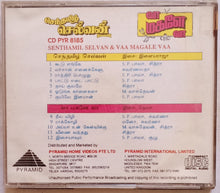 Senthamil Selvan / Vaa magale vaa