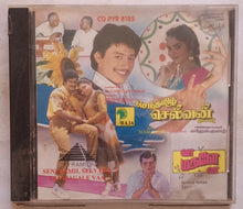 Senthamil Selvan / Vaa magale vaa