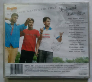 Kangalum Kavipaduthey