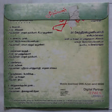 Aiyan