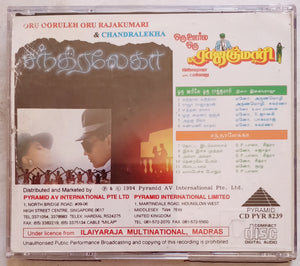 Oru Ooruleh Oru Rajakumari / Chandraleha