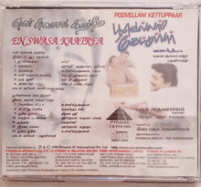 En Swasa Kaatrea / Poovellam Kettuppaar