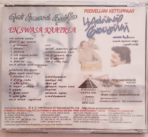 En Swasa Kaatrea / Poovellam Kettuppaar