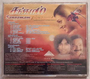 Sangamam / Superman / Kodieswaran