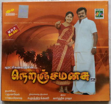 Neranjamanasu / Mass Hits