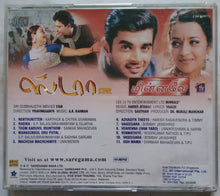 Star / Minnale