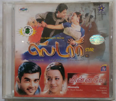 Star / Minnale