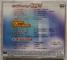 Uyirullavarai Usha / Pookkalaiparikkathirgal / Kilnjalgal