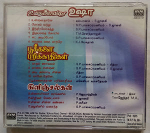 Uyirullavarai Usha / Pookkalaiparikkathirgal / Kilnjalgal