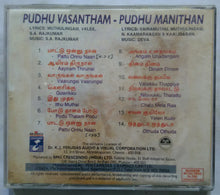 Pudhu Vasantham / Pudhu Manithan
