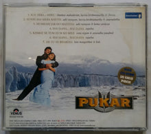 Pukar