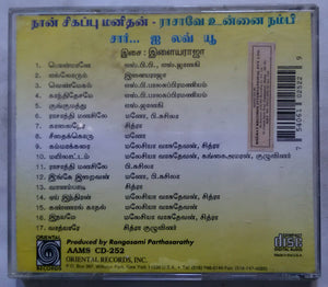 Naan Sigappu Manithan / Raasave Unnai Nambi / Sri I Love You