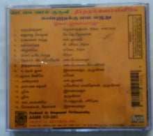 Theerthakkaraiyinile / Rrttai Vaal Kuruvi / Kannukku Mai Ezhudhu