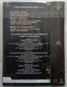 Maari 2