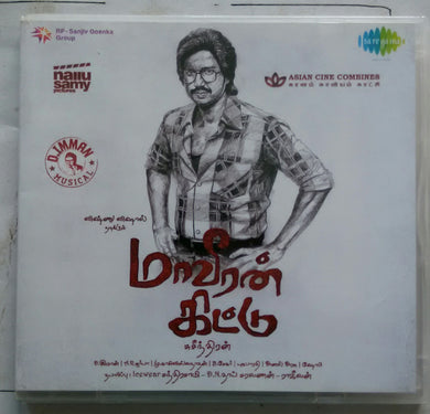 Maaveeran Kittu