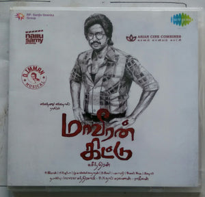 Maaveeran Kittu